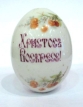 Яйцо пасхальное "Вишня" (Фарфор, глазурь - Россия, начало ХХ века) диаметр 7 см Сохранность хорошая инфо 10666v.
